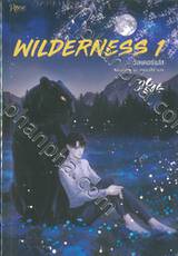 Wilderness วิลเดอร์เนส เล่ม 01 - 03 + สมุดบันทึก
