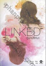 LINKED คู่เงาปริศนา