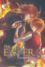 THE EATER วายร้ายหิวนรก เล่ม 03 ตอน Do you know what the Disaster is?