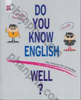 DO YOU KNOW ENGLISH WELL?