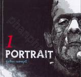 PORTRAIT เล่ม 01