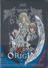 สาปศพนางฟ้า THE ORIGIN (ฉบับการ์ตูน)