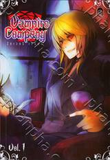 Vampire Company Vol.1