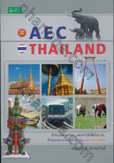 AEC THAILAND