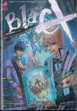 BlaCX - แบล็กซ์ - เล่ม 18 ตอน เสียงเจตนาที่หยั่งไม่ถึง Hang to Hand