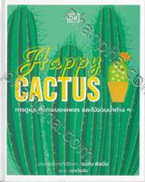 Happy CACTUS