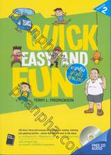 QUICK EASY AND FUN : สนุกกับข่าวสั้นอ่านง่าย