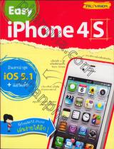 Easy iPhone 4S
