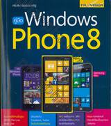 คู่มือ Windows Phone 8