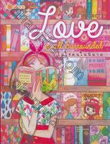 Done Project เล่ม 03 ตอน Love is all Surrounded ไม่ใช่คนในนิยาย