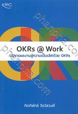 OKRs @ Work บริหารผลงานสู่ความเป็นเลิศด้วย OKRs