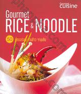 Gourmet Rice &amp; Noodle