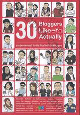 30 Bloggers Like Actually