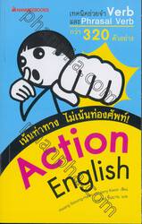 Action English 