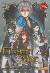 Element Online มหาเวทออนไลน์อลเวง Phase 5.2 (จบ)