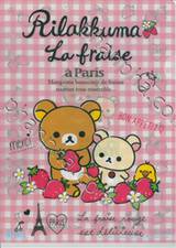 Rilakkuma - La fraise - à Paris (แฟ้มใส่เอกสารขนาด A4)