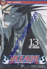 Bleach เทพมรณะ 13 - The Undead
