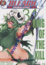 Bleach เทพมรณะ 34 - KING OF THE KILL