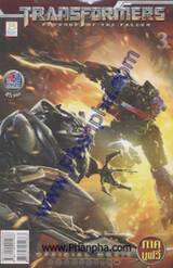 Transformers:3 - Movie Adaptation ภาคมูฟวี่ (สี่สีทั้งเล่ม)