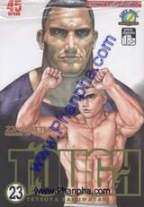 TOUGH 23rd BATTLE - REMIND OF “KIRYU”