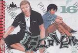 เพื่อนรักขาลุย - Clover เล่ม 16