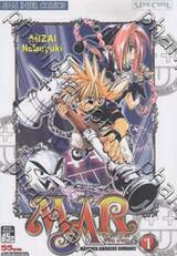 MÄR อิทธิฤทธิ์พิชิตมายา เล่ม 01