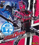 มาสค์ไรเดอร์ ดีเคด - MASKED RIDER DECADE Vol.11