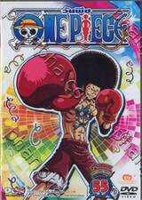 One Piece - วันพีซ ชุดที่ 55