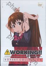 Working!! ปิ๊งรักสาวนักเสิร์ฟ!! Vol.07 + Box Collection