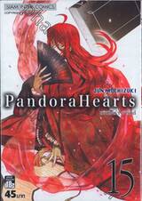Pandora Hearts - แพนโดร่า ฮาร์ทส์ เล่ม 15