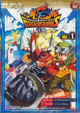 ดิจิมอนฟรอนเทีย์ร 04 เล่ม 1-3