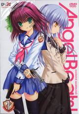 Angel Beats! แองเจิลบีทส์ แผนพิชิตนางฟ้า 01
