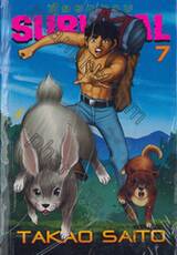 SURVIVAL ผู้รอดตาย เล่ม 07