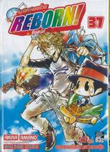 ครูพิเศษจอมป่วน Reborn! รีบอร์น เล่ม 37