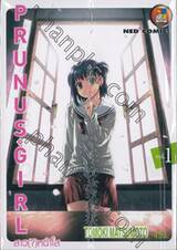 PRUNUS GIRL สาว (?) หน้าใส เล่ม 01