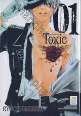 TOXIC แผนสั่งฆ่าพิษมรณะ เล่ม 01