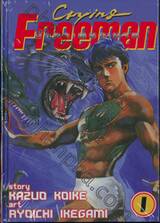 Crying Freeman น้ำตาเพชฌฆาต เล่ม 01 (ปกแข็ง + Big Book)