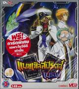 Battle Spirits : แบทเทิลสปิริตส์ 3 เบรฟ Vol. 03