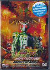 มาสค์ไรเดอร์ โอส x ดับเบิ้ล Feat. สกัล Movie Taisen Core Director&#039;s Cut Version