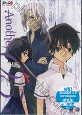 Another อนาเธอร์ Vol. 05 (DVD)