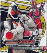 มาสค์ไรเดอร์โฟร์เซ่ Kamen Rider Fourze Vol.06 (VCD)