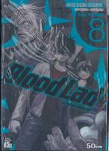 Blood Lad แวมไพร์พันธุ์ลุย เล่ม 08