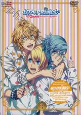 UTA PRINCE รัก 2000% ของเจ้าชายไอดอล Vol. 03 (DVD)