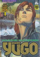 YUGO : ยูโก บุรุษเหล็ก เล่ม 37  - ภาค TOYAKO SUMMIT HGN 1