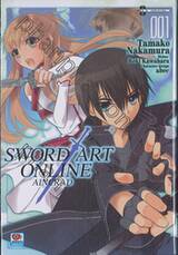 SWORD ART ONLINE  AINCARD เล่ม 01