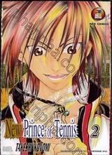 New Prince of Tennis เล่ม 02