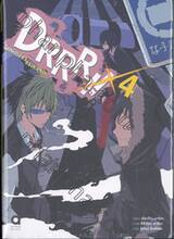 DRRR!! โลกบิดเบี้ยวที่อิเคะบุคุโระ เล่ม 04 (นิยาย)