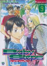 Baby Steps เบบี้ สเต็ป เล่ม 09