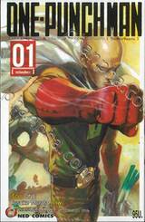 One-punchman วันพันช์แมน เล่ม 01 - หมัดเดียว