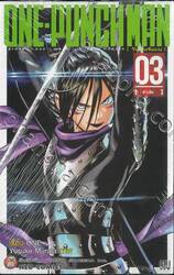 One-punchman วันพันช์แมน เล่ม 03 - ข่าวลือ